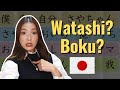 8 Ways to Say "I" in Japanese | First Person Pronouns (Don