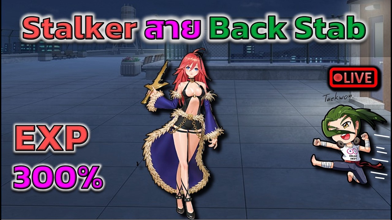 Stalker สาย Back Stab (ROC)