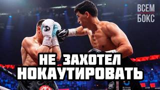 БИВОЛ - АЙФЕРТ | Идеальный бой для Бивола, но плохой для русского бокса?