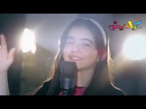 جاي علي بالي امل قطامي