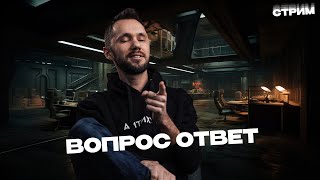 [IT-KAMASUTRA] Димыч, IT-KAMASUTRA, вопросы, стрим