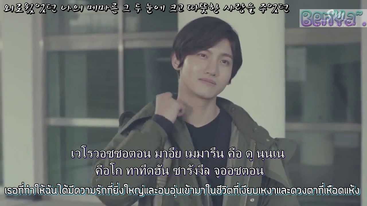 [คาราโอเกะ-ซับไทย] Wendy(RVV) - Because I Love You (Mimi Ost.) - YouTube