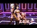 【MMD艦これ】榛名・鈴谷・村雨で「虎視眈々」【虎柄水着Ver】