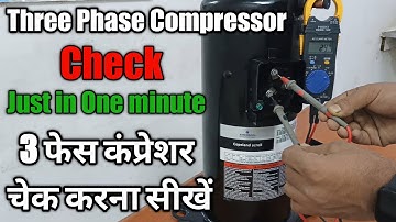 Three Phase Compressor check | 3 फेस कंप्रेसर चेक करना सीखें