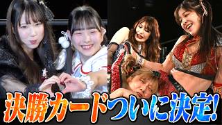 [Semi-finals] The finalists have finally been decided! Who won the close battle? | January 31, 20...