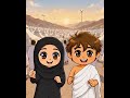 انشودة شدينا رحالنا 