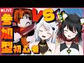 【Roblox】参加型!!!8日目!!!皆で大乱闘!!!大バトルしていくぞぉぉお~~~!!!!!!!!だざむにバトルを教えてくれ!!!!!!!!