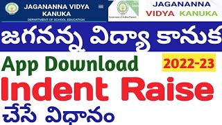 HOW TO RAISE INDENT IN JVK#JVK APP DOWNLOAD#JVK#JVK APP 2022-23#JVK INDENT# screenshot 5