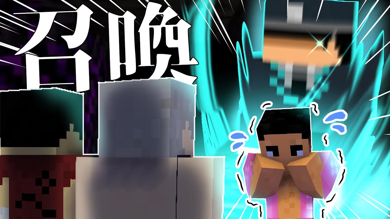 マイクラ肝試し】肝試しが怖すぎてあの人を召喚しちゃう男【切り抜き