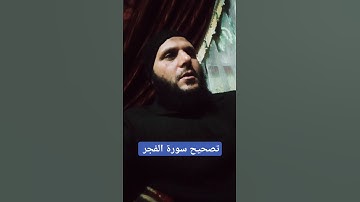 آيات من الذكر الحكيم أروع ما ترى أروع ما تسمع