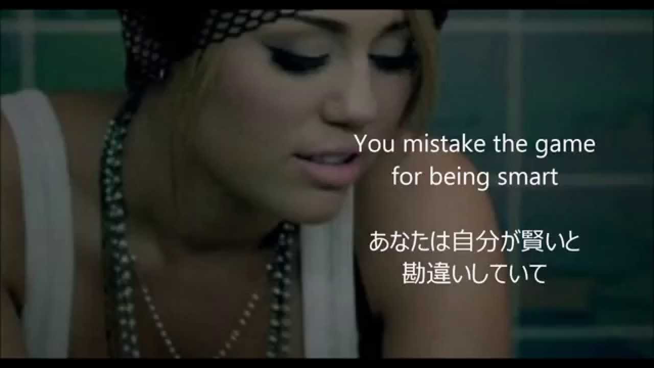 Miley Cyrus Robot~日本語訳~