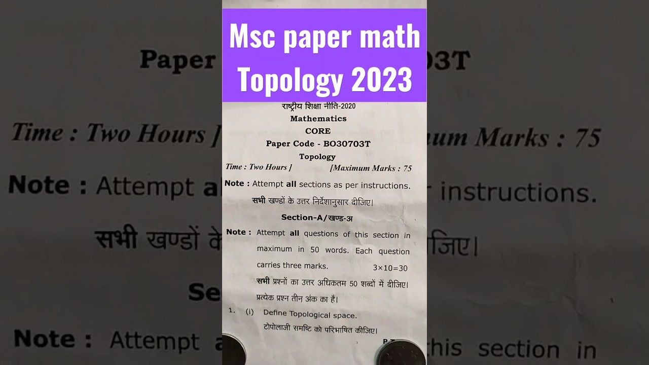 MSc ist ist semester math ka paper Topology 2023 #shortvideo #2023 #viralvideo