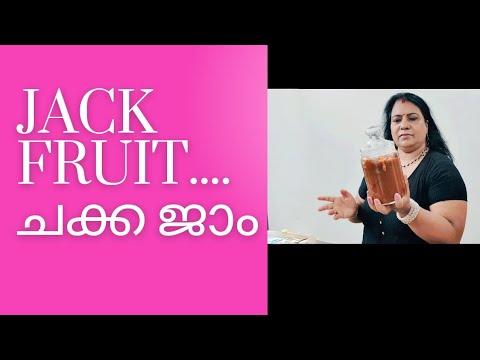 Jackfruit Jam... How to make Jackfruit Jam
