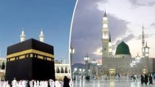 اللهم ارزقنا جميعا افطارا و عمرة فى رمضان فى بيتك الحرام . اللهم آمين يارب العالمين