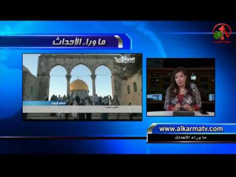 September 12 , 2016 | حلقة ماوراء الأحداث 12 سبتمبر 2016