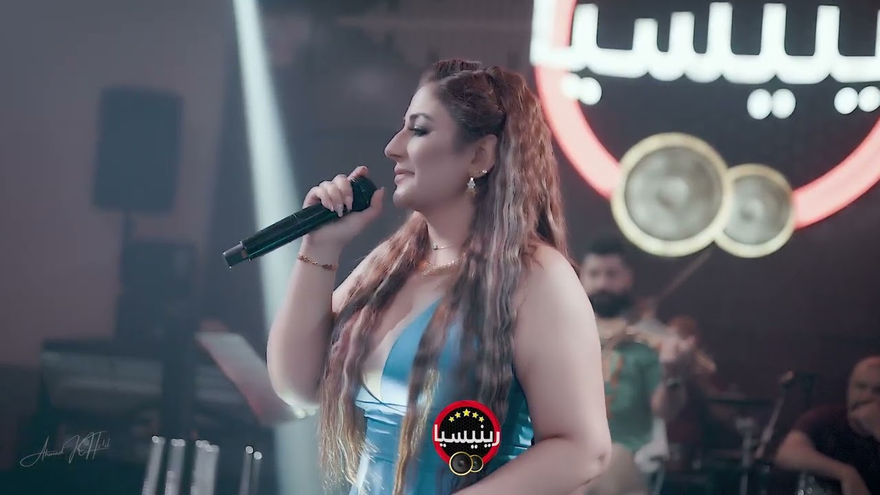 وردة البغدادية _سهرة راس السنة _2025