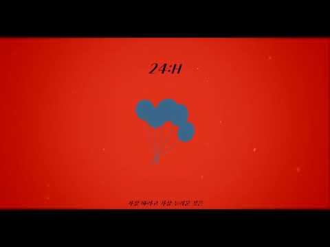 염라(Karma) ─ 키네틱 타이포