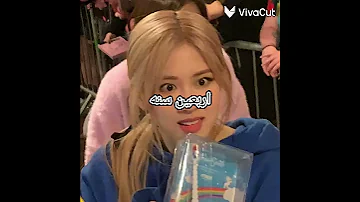 تحشيش بلاك بينك جيش روزانــي Blackpink Kpop Bts Edit Rose Freefire Army Music Twice 