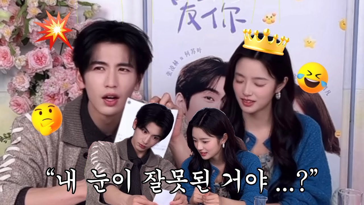 【한글자막】 250301 눈을 의심하게 되는 게임 장릉혁 서약함 애니 도우인 라이브