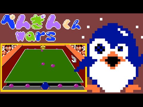 Penguin-kun Wars (FC · Famicom) video game port | 17-game session for 1 Player 🎮