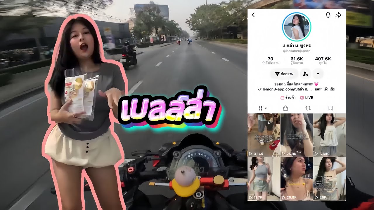 ไปแวะซื้อกวยจั๊บ กับ ดาวTiKToK EP.33 [ JMZเป็ดซิ่ง ]