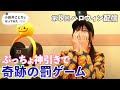 📷ASMR&times;POV📷  【小岩井ことりになってみた 第8回】 無料パート 📷ことなり📷