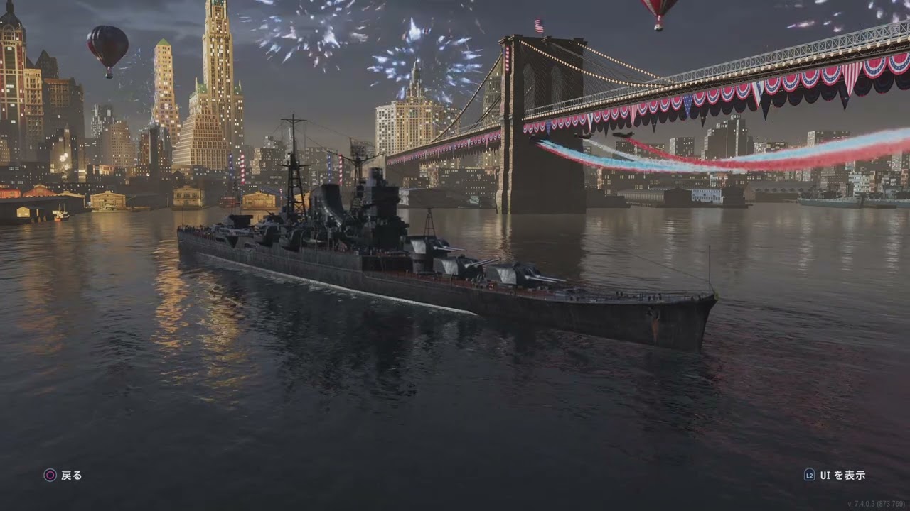World of Warships Legends independence day port music