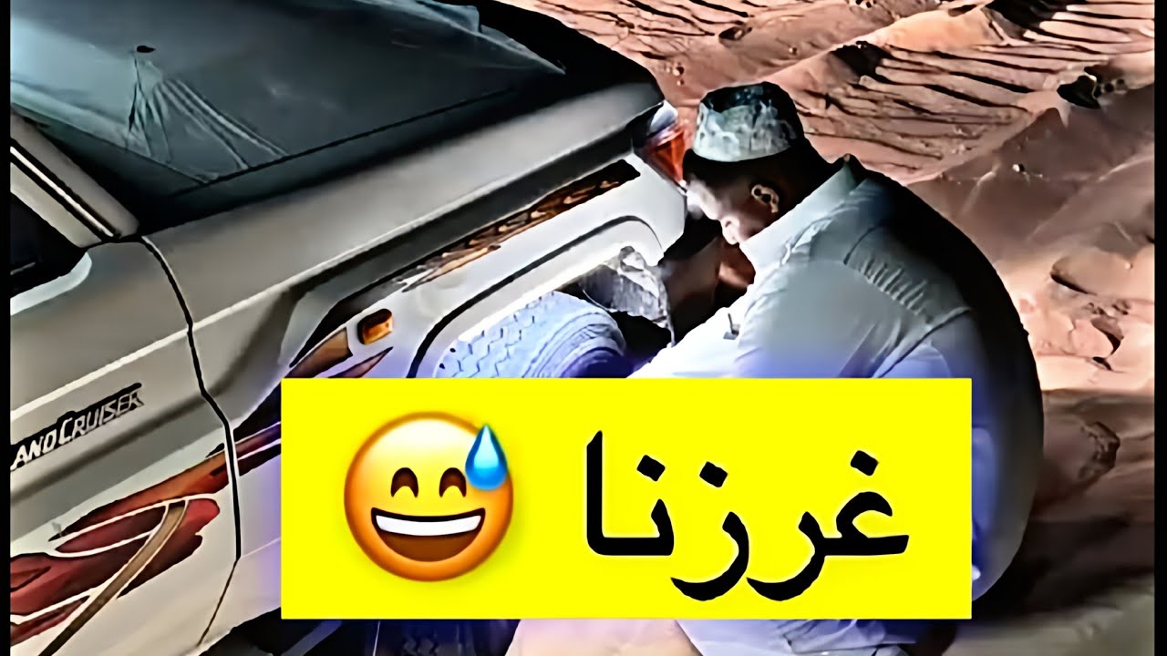 Конституция хочет сейчас попасть на материк, и в конце концов мы застряли