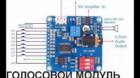 звуковой модуль DY-SV8F для поделок
