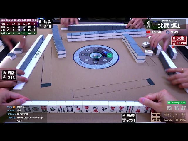 嗽嘎麻將 | 25/07/21 大樹 阿居 鈞承 輸壺