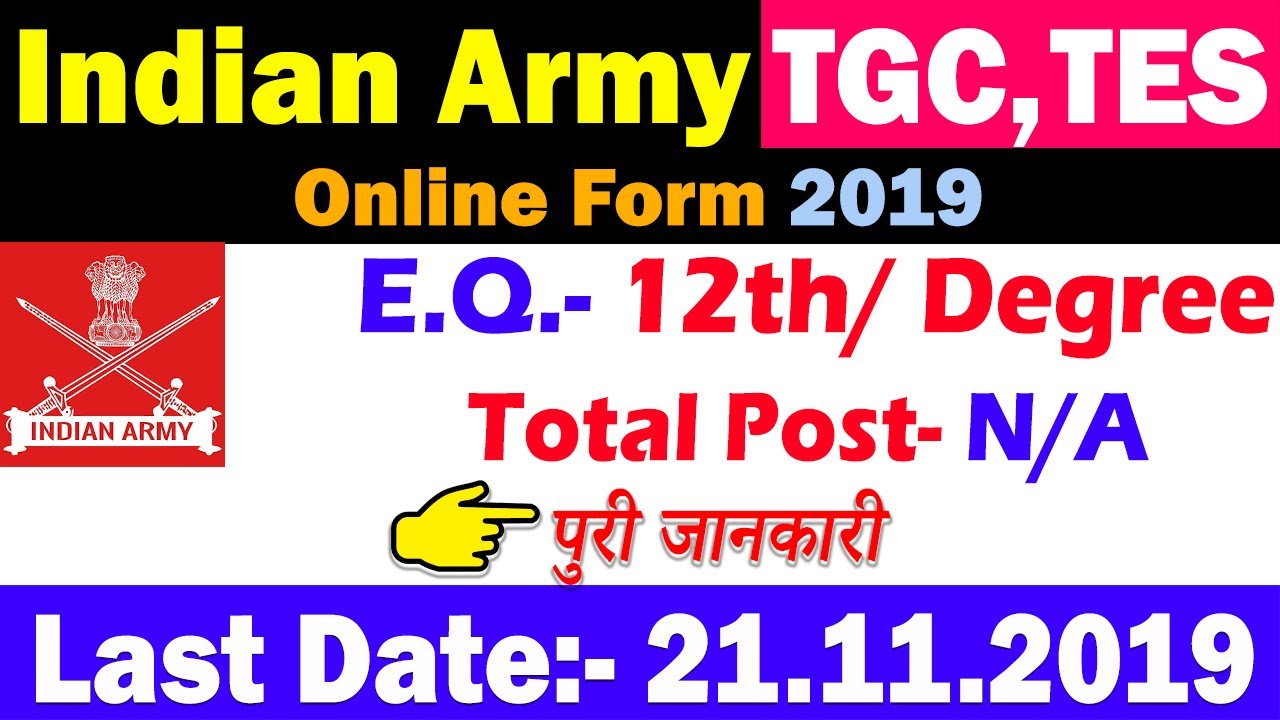 Indian Army TGC 131 & TES 43 Online Form 2019