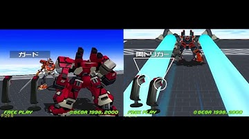 Cyber Troopers Virtual-On Oratorio Tangram M.S.B.S. Ver. 5.66 (Naomi) - Attract Mode (Linked play)