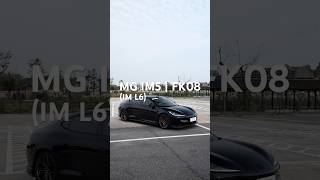 #mg IM5 (#saic IM L6)on #makstton MR7,finished in shimmer bronze.#cartok #forgedwheels #fyp