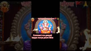 गणपति बप्पा मोरया |श्री गणेश जी की भव्य आरती भाग-7 #shortsfeed #ganpatibappamorya #viral #ytshorts