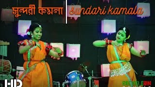"Sundori Komola Nache" Dance Cover by Shilpy & Ritee