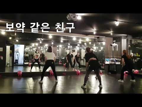 [트롯트에어로빅] 보약같은 친구/시니어건강체조/에어로빅/다이어트/홈트/즐겁게운동/홈트/건강/스트레스해소/워너핏/설/명절/트레이너/영종/을왕리/체육회