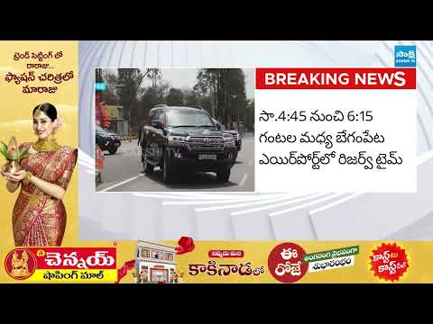 నేడు హైదరాబాద్ కు ప్రధాని మోదీ | PM Modi Telangana Tour | Sakshi TV - SAKSHITV