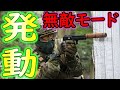 【サバゲー】無敵過ぎる【ゾンビマン】in バトル