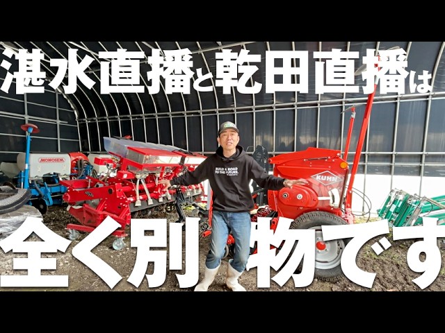 田んぼ　農業　ころがし 昔使った「ころがし」 – 塩沢米穀