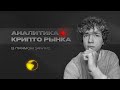 Следующая цель – $57,000!