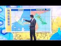 準烟花快速逼近　今晚迎風面大雨轟炸｜三立準氣象｜20210705｜三立新聞台