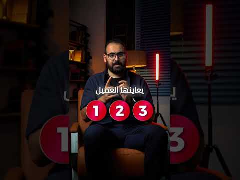 خليك فاكر انى نصحتك