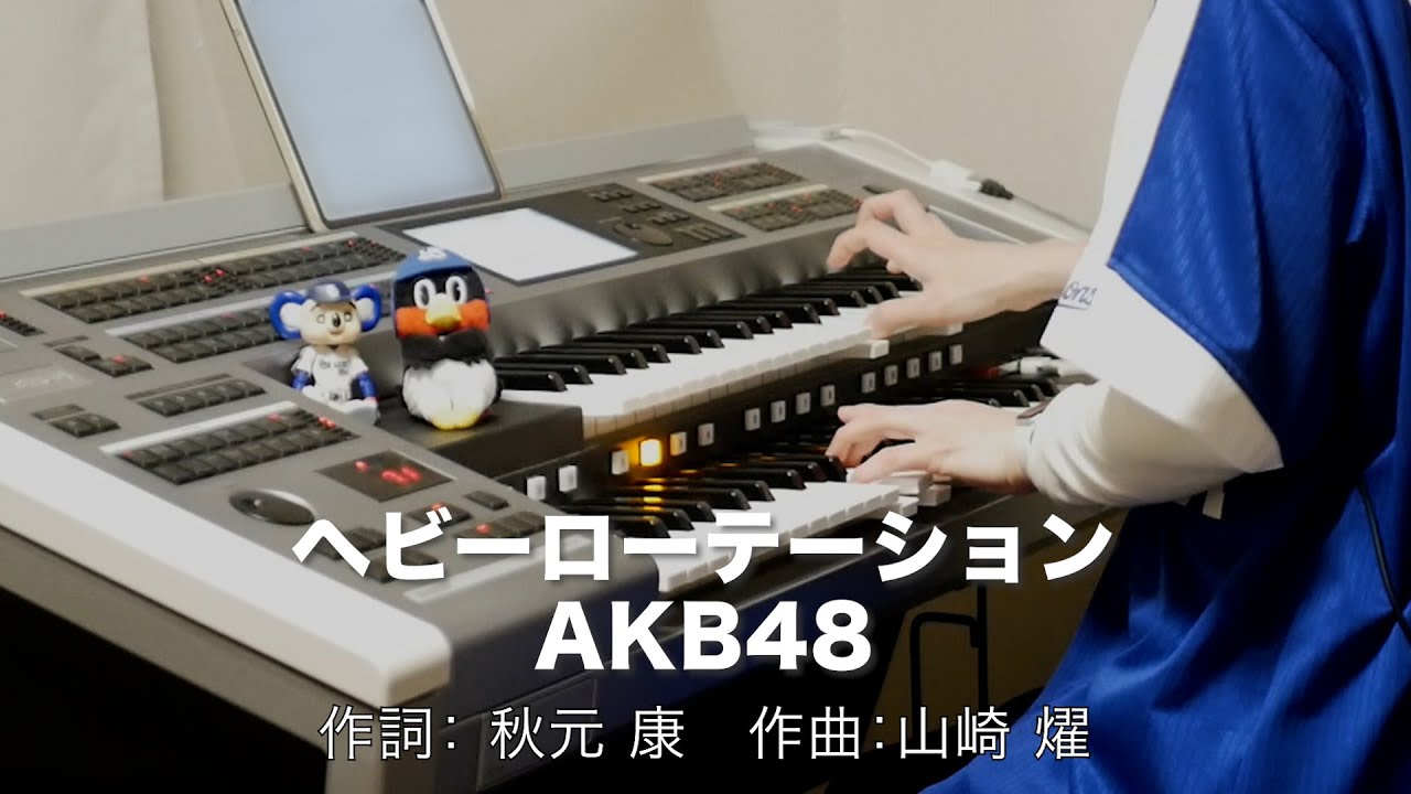 ヘビーローテーション/AKB48 ♯1066【20220209】HitExpress