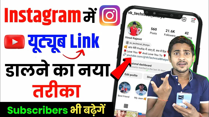 How to add a YouTube channel link to Instagram?