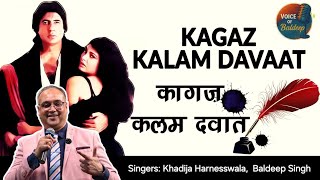 Kagaz Kalam Dawaat La | Hum (1991) | Mohd Aziz,  Shobha Joshi | Live | Baldeep Singh,  Khadija H.