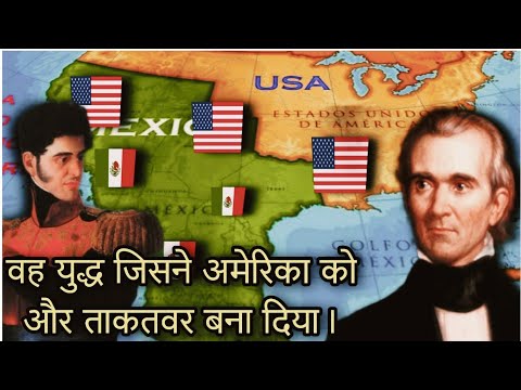 The Mexican - American War Full Doccumaintry in Hindi // History Baba
