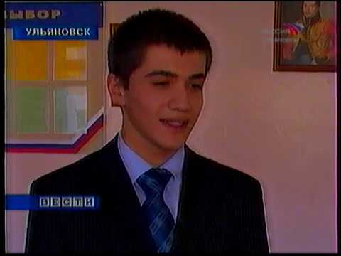 Гтрк волга ульяновск ютуб