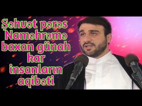 Hacı Ramil - Şəhvət pərəs - Naməhrəmə baxan günah kar insanların aqibəti