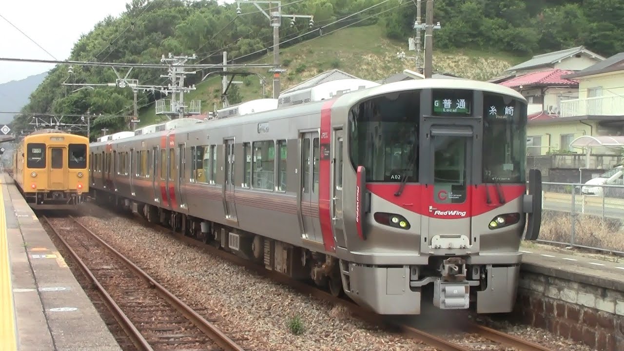 【新型電車】JR西日本227系電車(Red Wing) ヒロA02編成 大乗駅発車 - YouTube