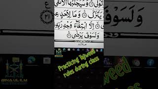 Practicing Tajweed Rules During Quran Class/Kids& Adults QuranClass#quranacademy